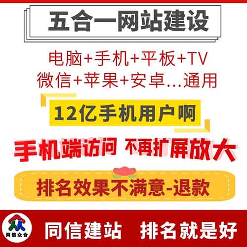 吉林網(wǎng)站建設(shè)在網(wǎng)站設(shè)計(jì)中對標(biāo)準(zhǔn)色彩的應(yīng)用