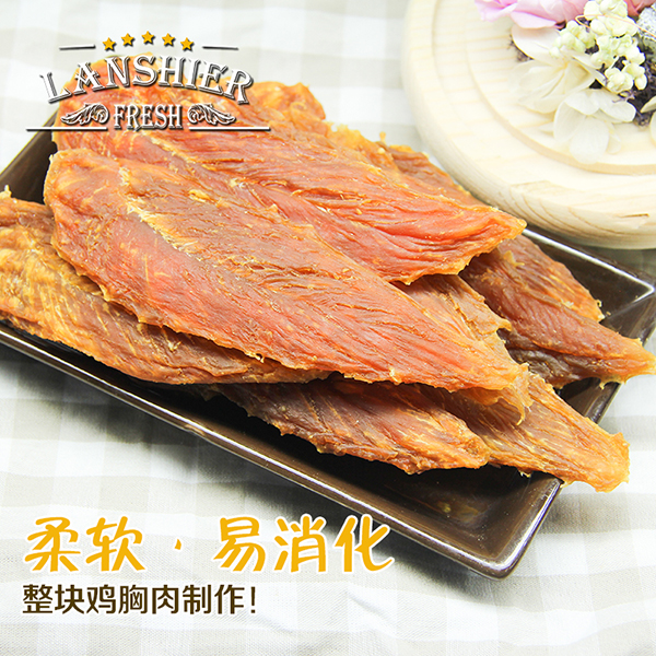 零食~雞肉.jpg