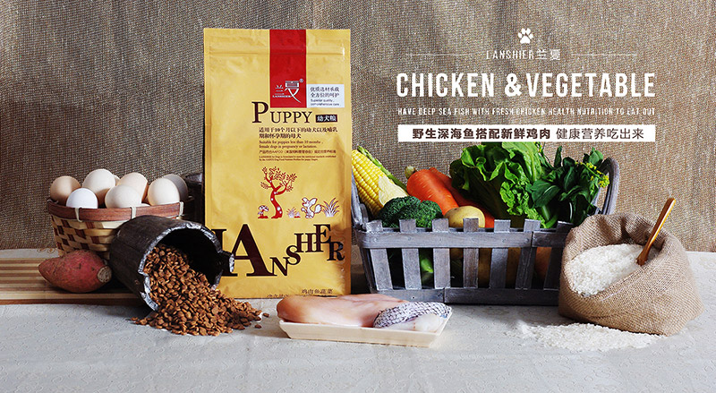雞肉魚蔬菜幼犬糧~供營(yíng)養(yǎng)均衡、全面的健康膳食