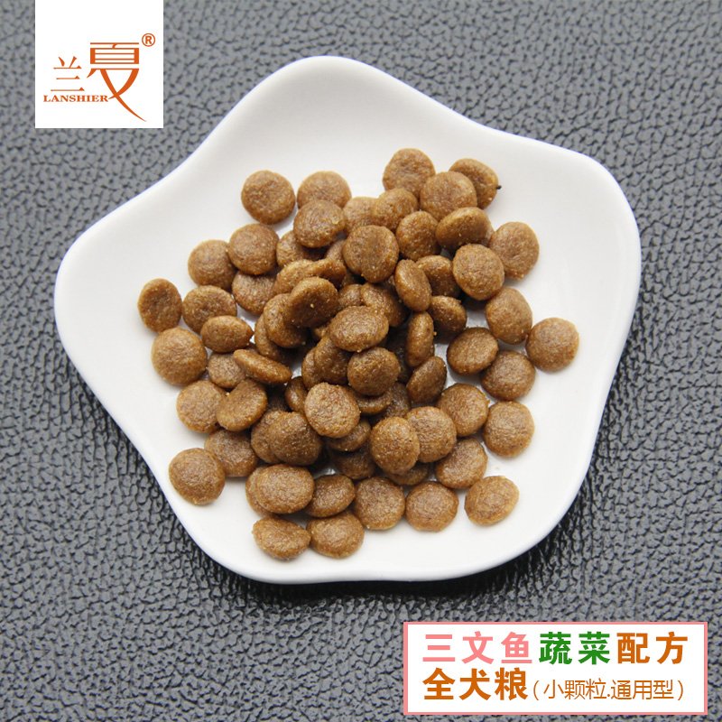 蘭夏三文魚蔬菜 全犬糧 承諾能為犬只提供營(yíng)養(yǎng)均衡、全面的健康膳食。